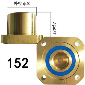 152方座（37長）