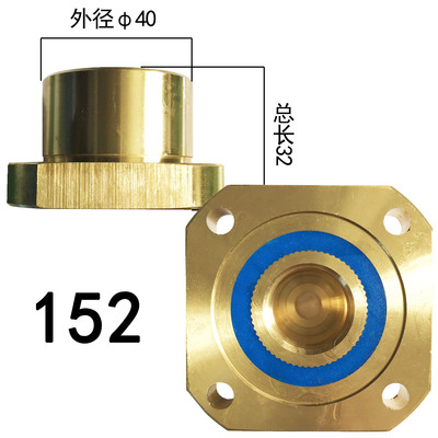 152方座（32長）