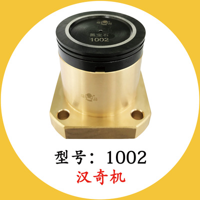 1002方座總成