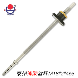 泰州鋒陵M18x2x463