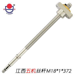 江西五機(jī)M18x1x372