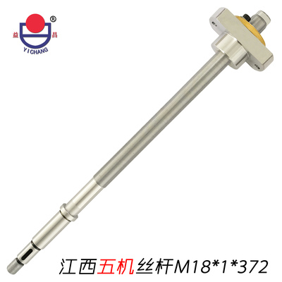 江西五機(jī)M18x1x372