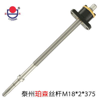 泰州珀森M18x2x375