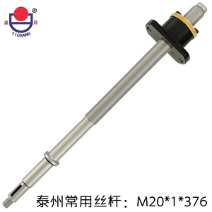 泰州常用M20x1x376