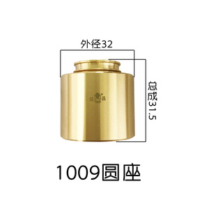 1009圓座