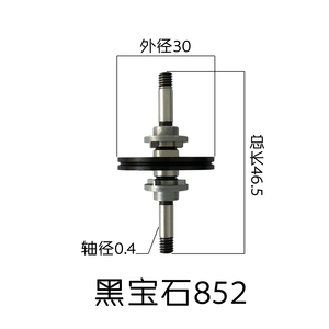 黑寶石852