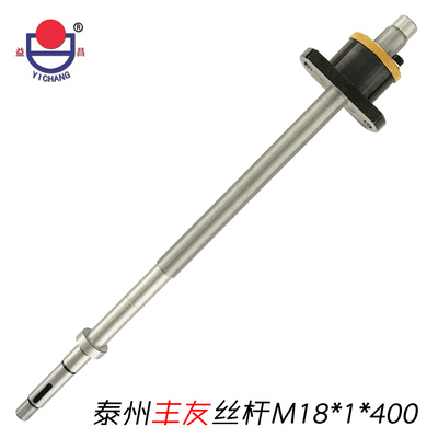泰州豐友M18x1x400