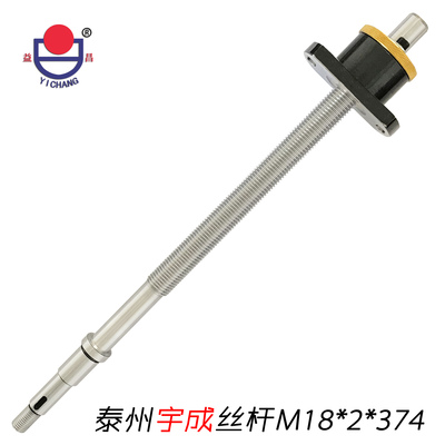 泰州宇成M18x2x374