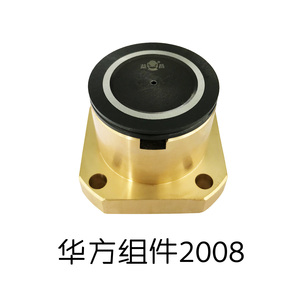 華方組件2008