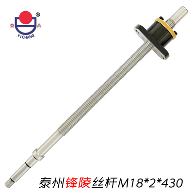 泰州鋒陵M18x2x430
