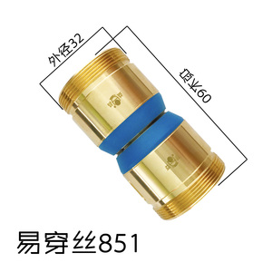 易穿絲組件851