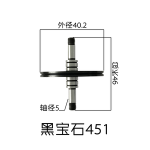 黑寶石451