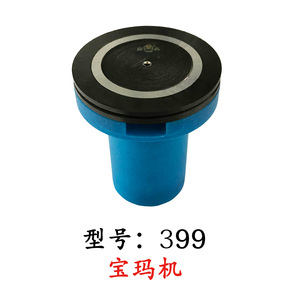 399總成