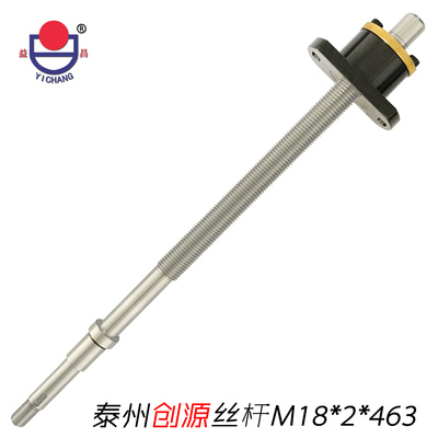 泰州創(chuàng)源M18x2x385