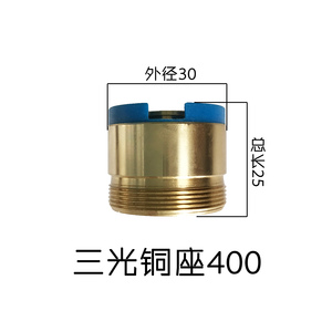三光機(jī)銅座400
