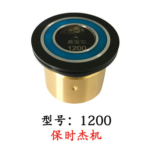 1200總成