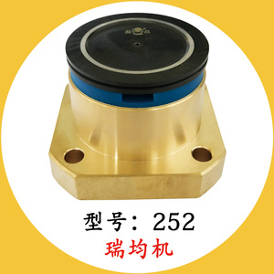 252總成