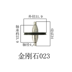 金剛石023