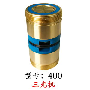 400總成