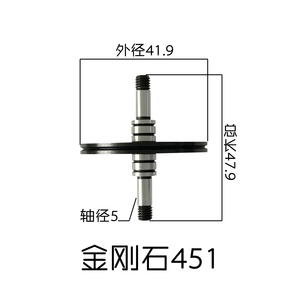 金剛石451
