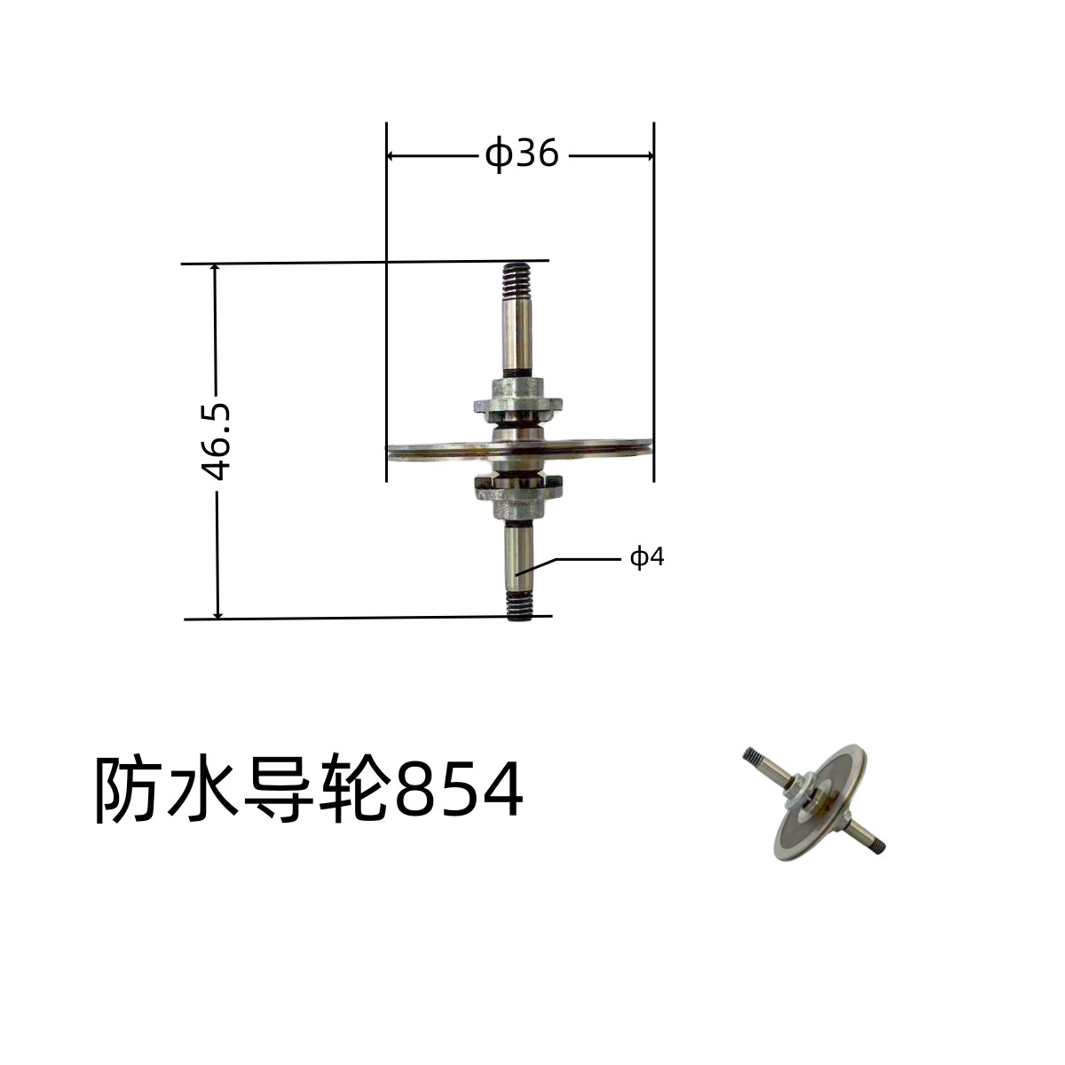 854