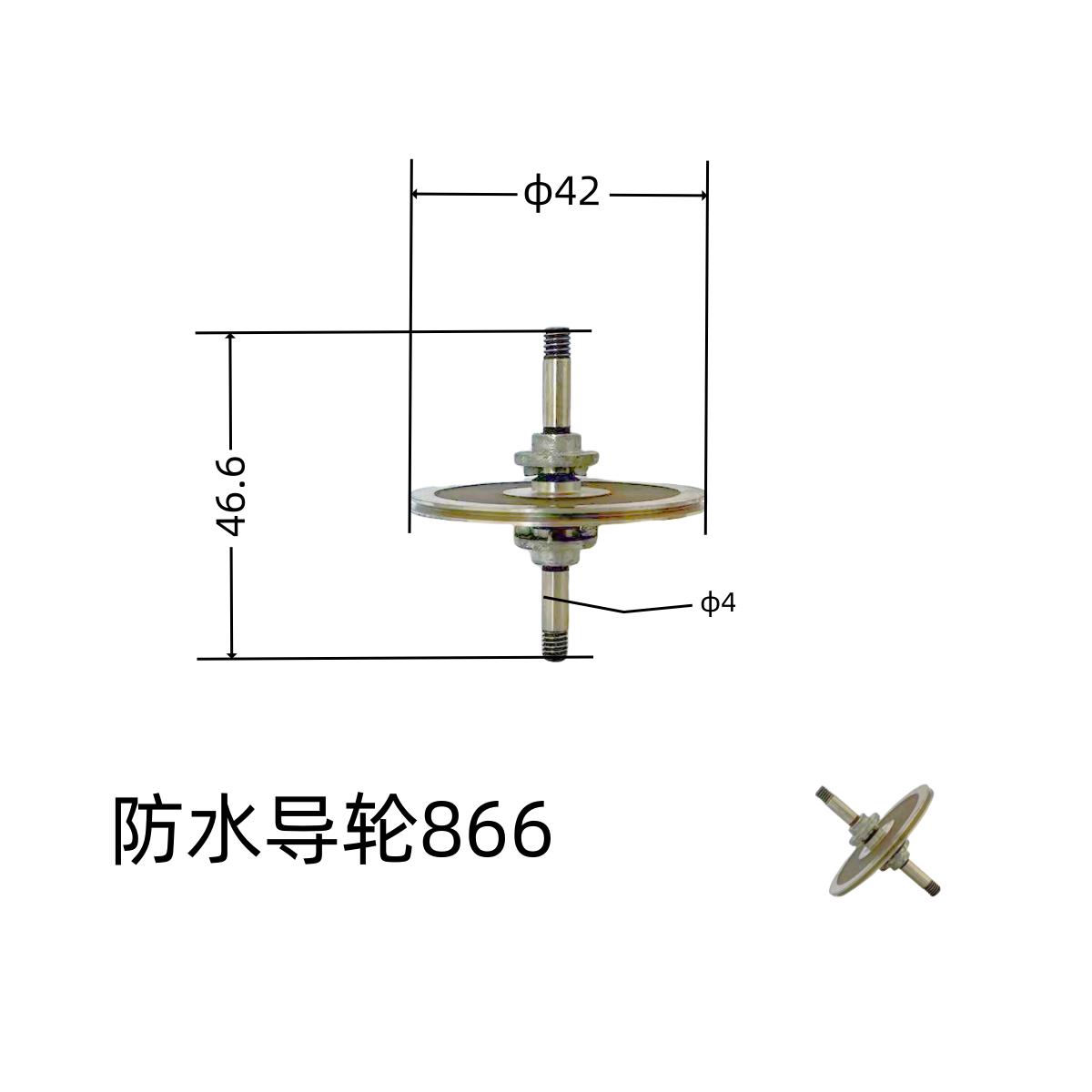 866