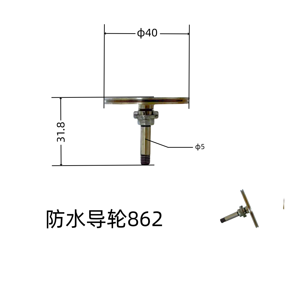 862