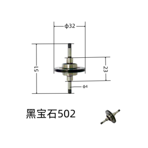 防水黑寶石502