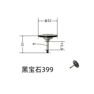 黑寶石399