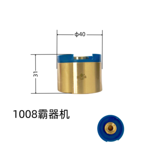 1008霸器機(jī)銅座