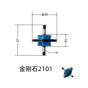 金剛石2101
