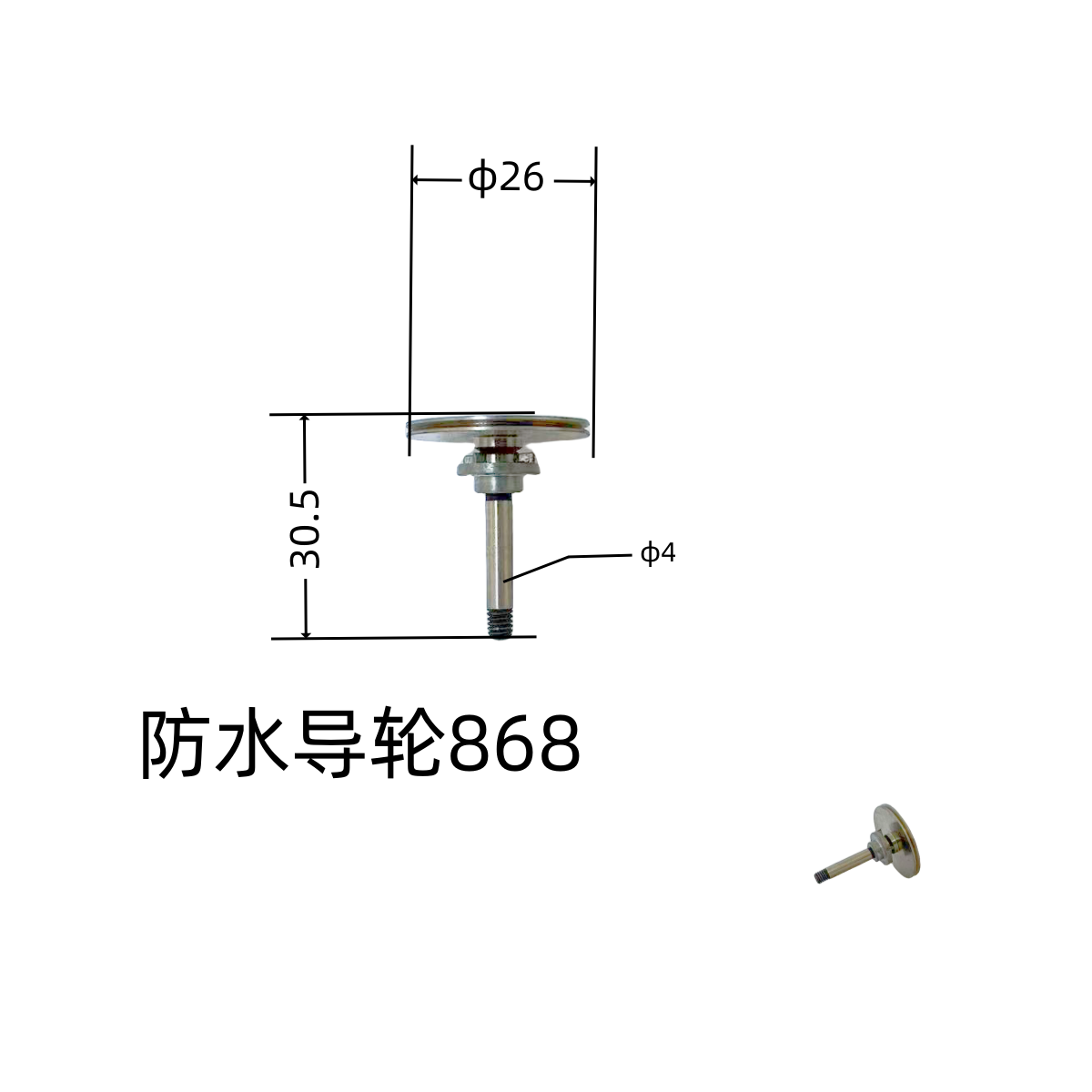868