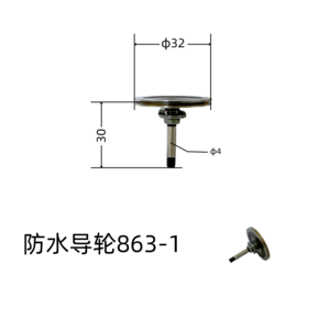 863-1