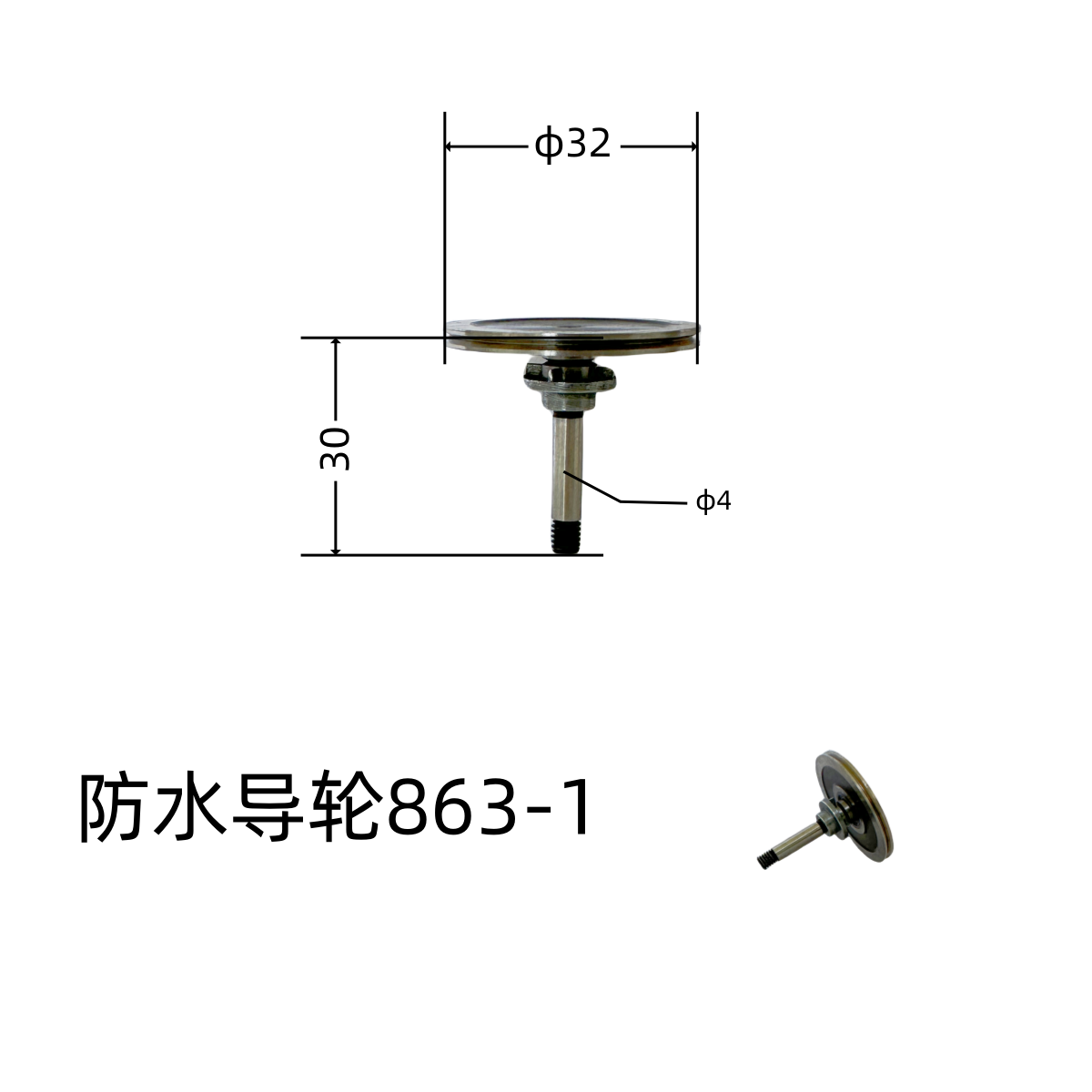 863-1