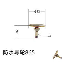 865