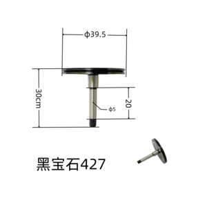 黑寶石427