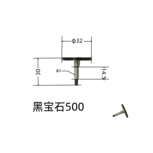 黑寶石500