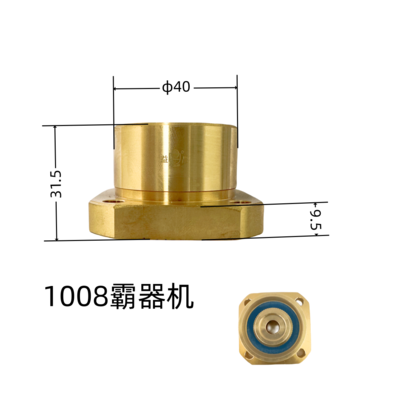 1008霸器機(jī)方座